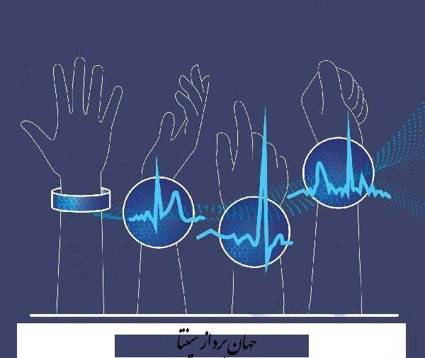 عکس استوری ضربان قلب