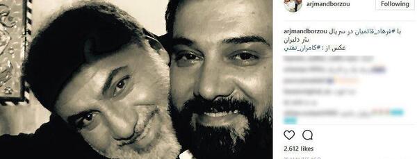 عکس برزو ارجمند در سریال سر دلبران