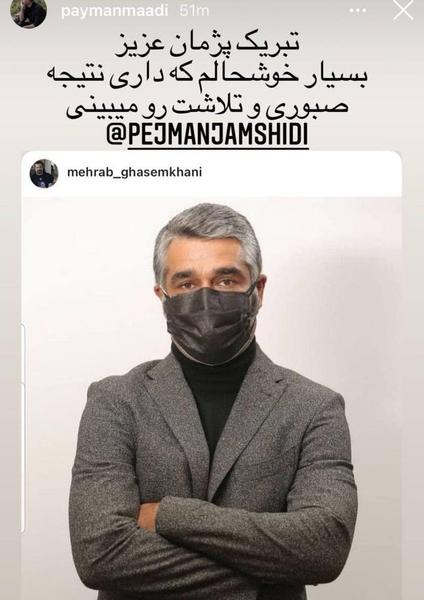 عکس خبرنگاری که به پژمان جمشیدی توهین کرد