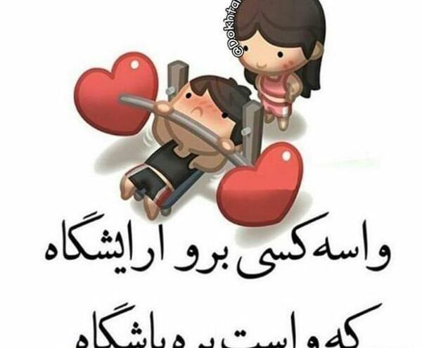 عکس برای پروفایل آرایشگاه