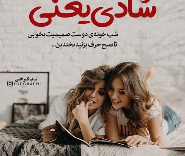عکس خانه عاشقانه