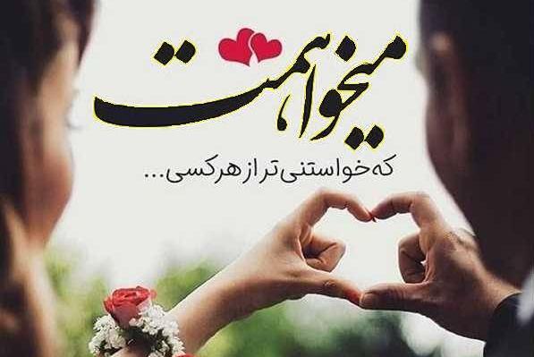 عکس خانه عاشقانه
