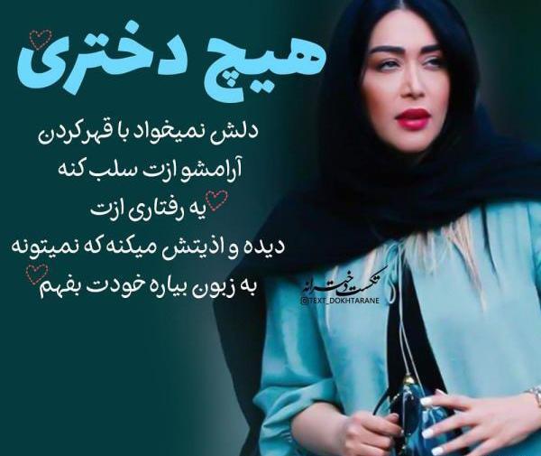 عکس پروفایل خاص عربی