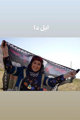 عکسهای فاطمه گودرزی با لباس محلی