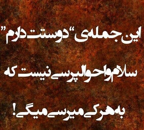 عکس پروفایل هرکی پشت سرم حرف میزنه