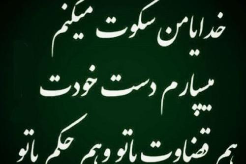 عکس پروفایل هرکی پشت سرم حرف میزنه