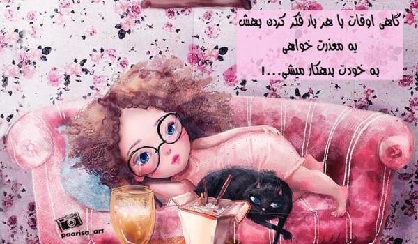 عکس نوشته های کیوت