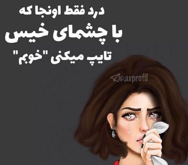 عکس نوشته های کیوت