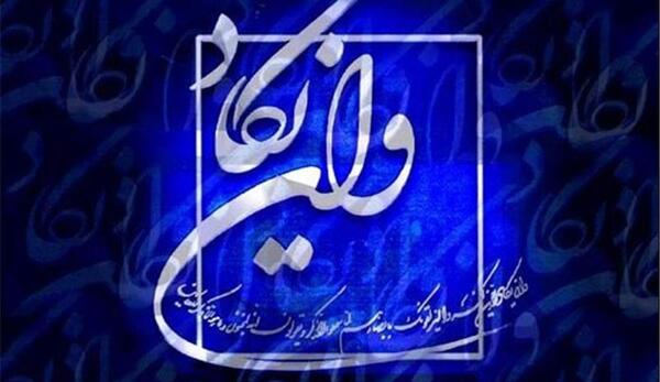 عکس نوشته چشم زخم زندگی