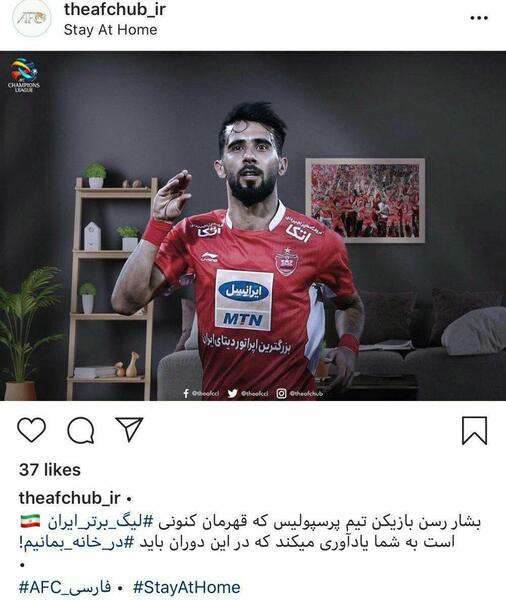 عکس فتوشاپی پرسپولیس