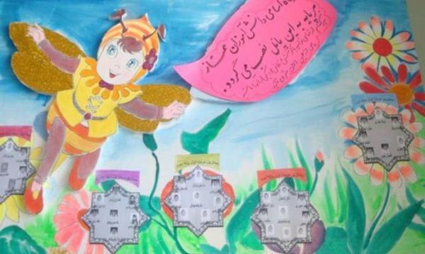 عکس درباره طرح کرامت