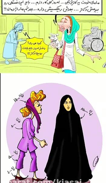 عکس درباره طرح کرامت