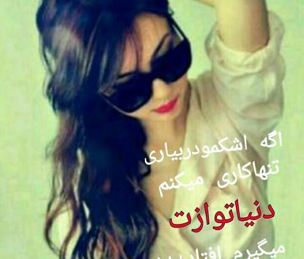 عکس پروفایل گور بابای قبلیا پیش بسوی بعدیا