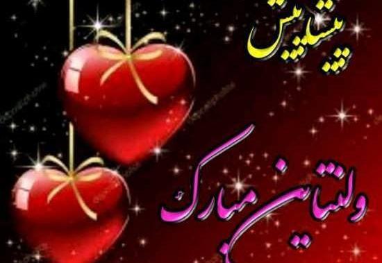 عکس گروه عشق