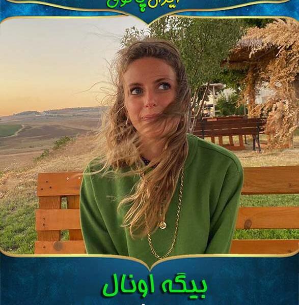 عکس بیگه اونال در سریال حریم سلطان