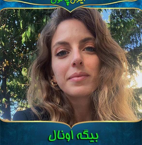 عکس بیگه اونال در سریال حریم سلطان