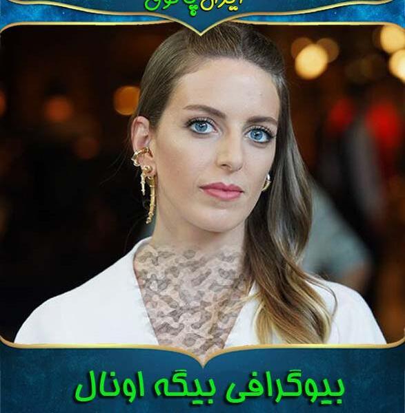 عکس بیگه اونال در سریال حریم سلطان