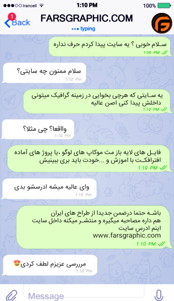 فتوشاپ عکس چت