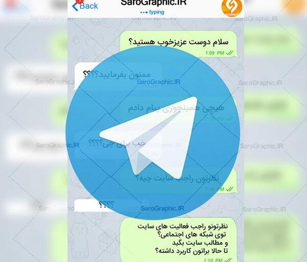 فتوشاپ عکس چت