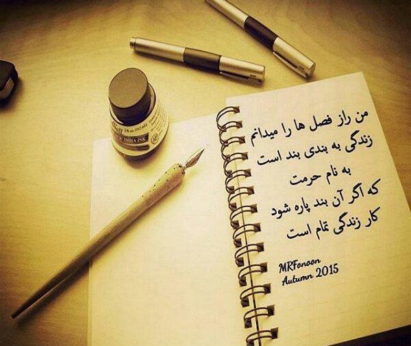 عکس پروفایل پاییز غم انگیز