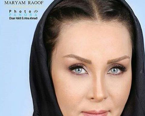 عکس حدیث فولادوند قبل از عمل