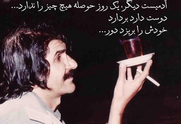 عکس نوشته ی سخنان حسین پناهی