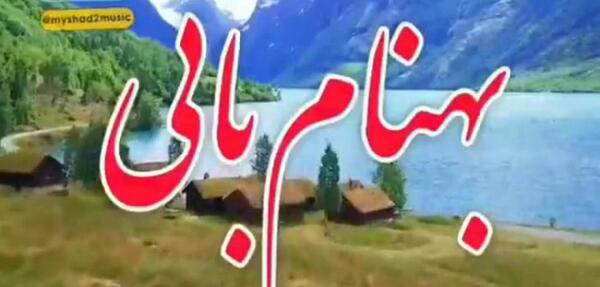 عکس وضعیت واتساپ قشنگ کوتاه