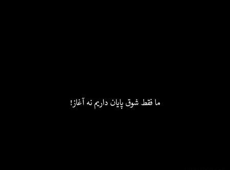 عکس پروفایل کاملا سیاه