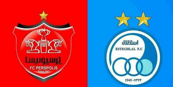 عکس پرچم پرسپولیس