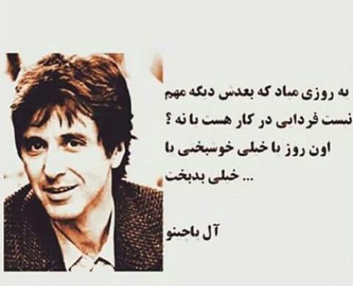 عکس پروفایل شانس داشتن