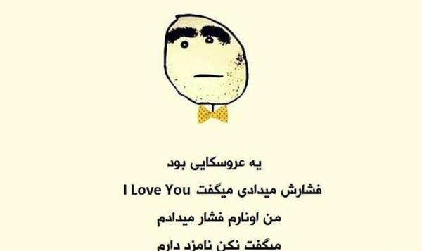 عکس پروفایل شانس داشتن