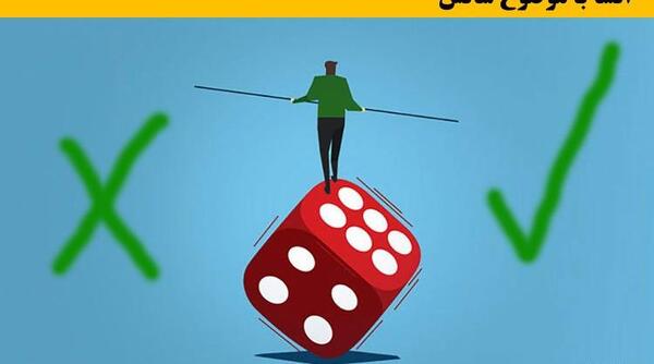 عکس پروفایل شانس داشتن