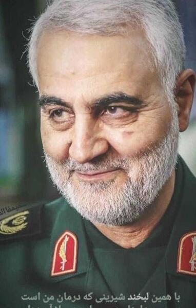 عکس حاج قاسم سلیمانی با لبخند