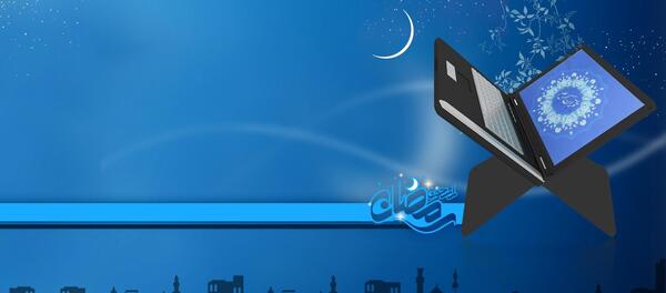 عکس با کیفیت رمضان