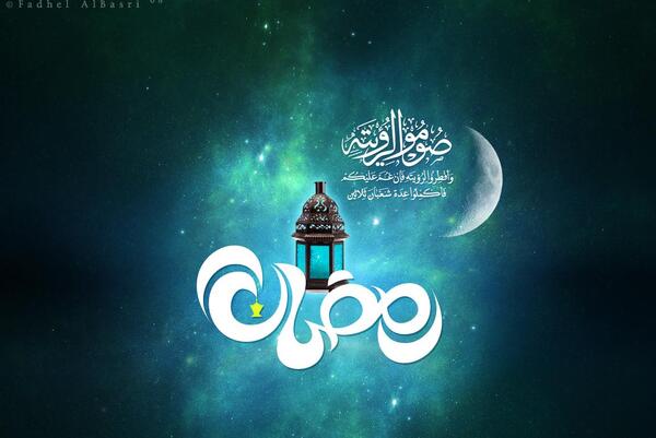 عکس با کیفیت رمضان