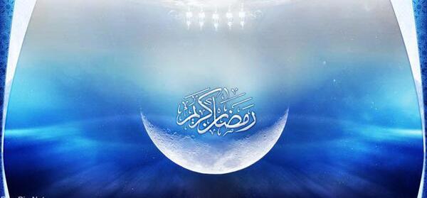 عکس با کیفیت رمضان