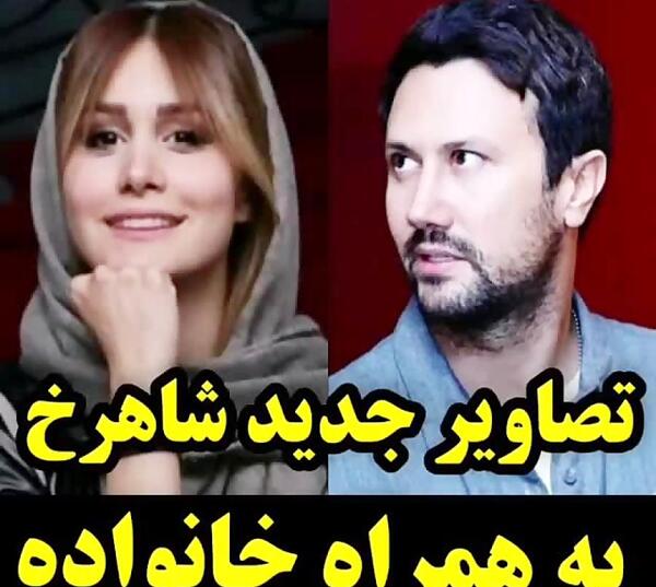 عکس گریه شاهرخ استخری