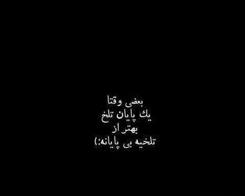 عکس پروفایل دخترونه غمگین سیاه