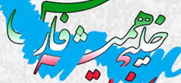 عکس ثبات پرچم