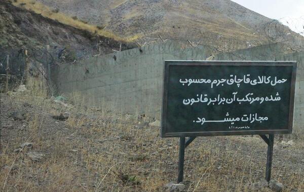 عکس مرز کردستان