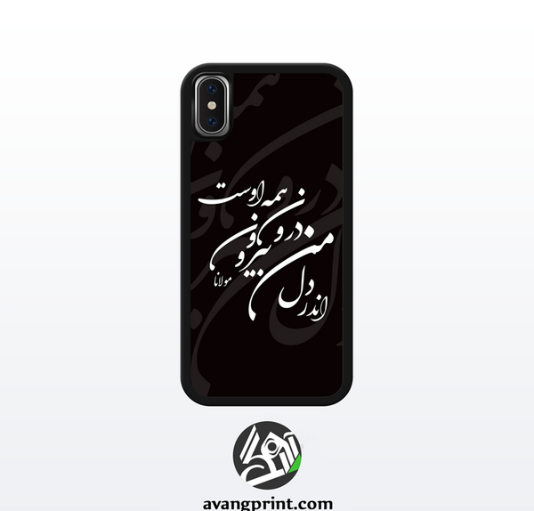 عکس png قاب گوشی