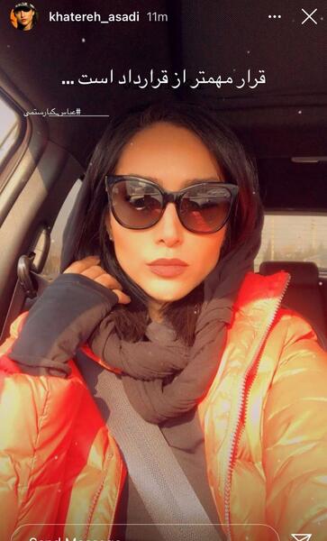 عکسهای ترلان پروانه با عینک دودی