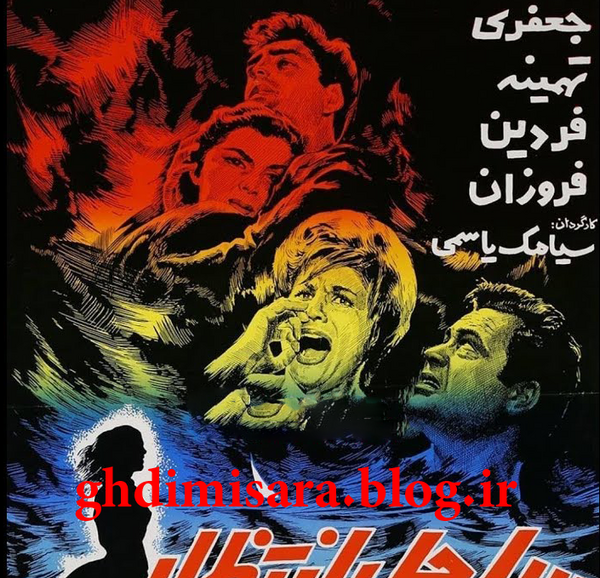 دانلود عکس تقی ظهوری