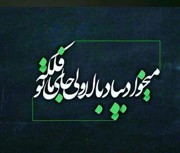 عکس پروفایل خفن نوشته دار