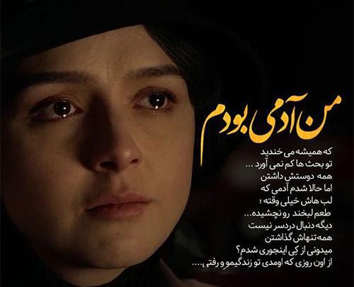 عکس پروفایل بی معرفتی