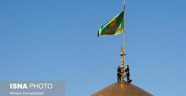 عکس پرچم خراسان بزرگ