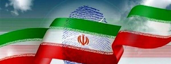 عکس پرچم خراسان بزرگ