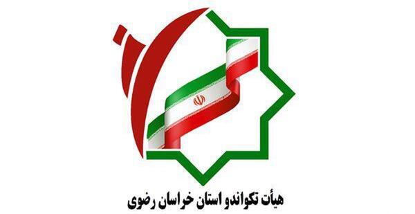 عکس پرچم خراسان بزرگ