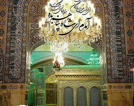 عکس حرم علی ابن موسی الرضا