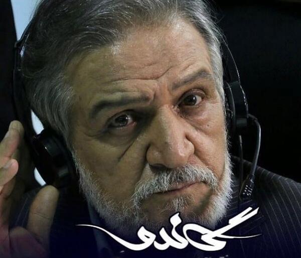 عکس خانوادگی خسرو شهراز